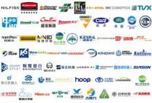 行業(yè)盛會3月上海開幕，2025CCE上海清潔展邀您共筑清潔新