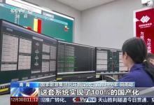 智能電站丨國能智深智能分散控制系統(tǒng)(iDCS)應(yīng)用超過130臺套