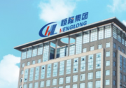 中國汽車系統(tǒng)宣布其子公司實現(xiàn)年產(chǎn)銷量超500萬臺的里程碑式增長 其新型輔助駕駛產(chǎn)品投入量產(chǎn)