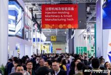 CHINAPLAS聚焦綠色、智能與高科技解決方案，共塑可持續(xù)未來