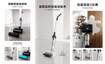 HIZERO赫茲超輕便F300掃拖一體機(jī)