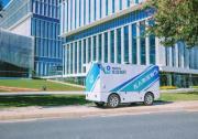 無(wú)人配送新物種：文遠(yuǎn)知行發(fā)布全新無(wú)人物流車Robovan W5