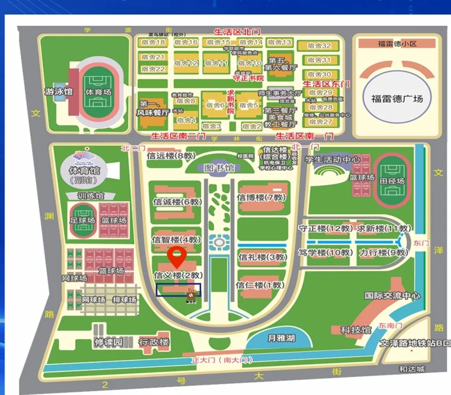 杭州電子科技大學(xué)自動化學(xué)院（人工智能學(xué)院）2025春季招聘會誠邀您來
