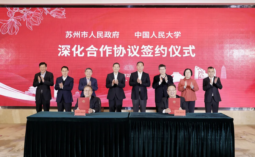 中國人民大學(xué)成立第二家人工智能學(xué)院！