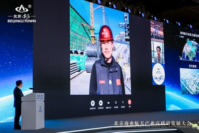 國內(nèi)首個低軌寬帶通信試驗星座進行通信演示。