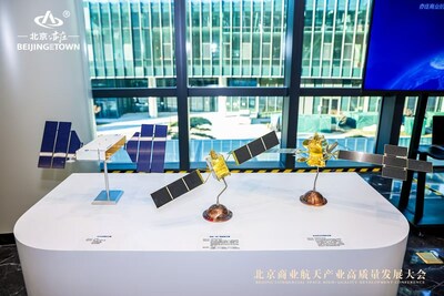北京亦莊代表性的火箭、衛(wèi)星等模型展品。