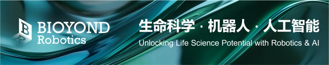  攜手SGS，奔曜科技實驗室智能機器人獲得全球準(zhǔn)入認證