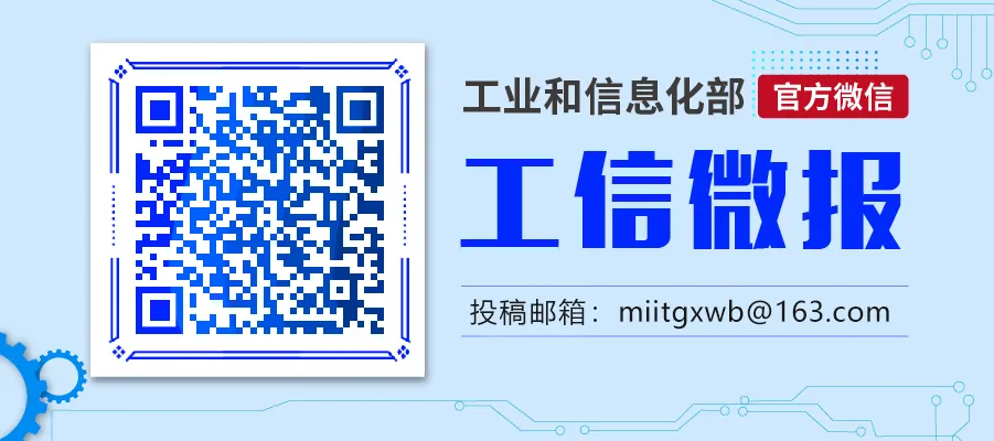 兩部門確定5G+醫(yī)療健康應(yīng)用試點全國優(yōu)秀項目274個 通過驗收項目534個