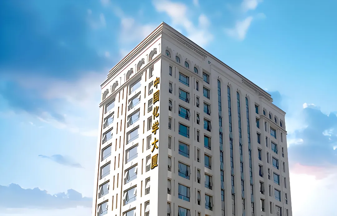 廣電五舟助力中國化學(xué)信創(chuàng)云平臺建設(shè)，賦能化工行業(yè)數(shù)字化轉(zhuǎn)型