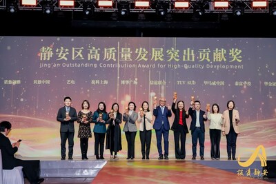 TüV南德大中華區(qū)高級副總裁孫建軍（右五）出席并領(lǐng)獎