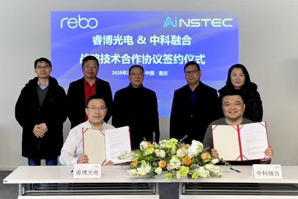 以光為媒，智啟新程：中科融合×睿博光電戰(zhàn)略合作官宣！共啟車載數(shù)字投影新紀(jì)元