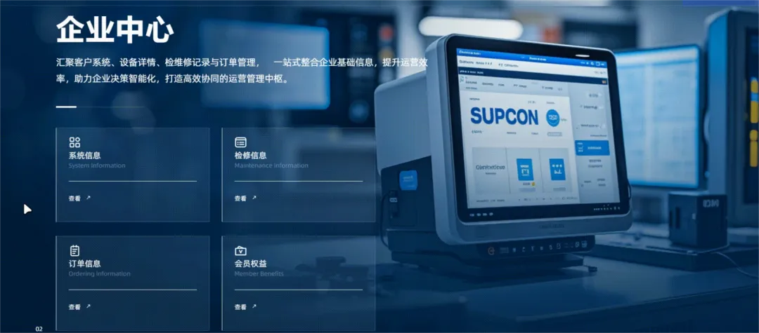 PlantMart×DeepSeek大模型，全面革新智慧供應(yīng)鏈！