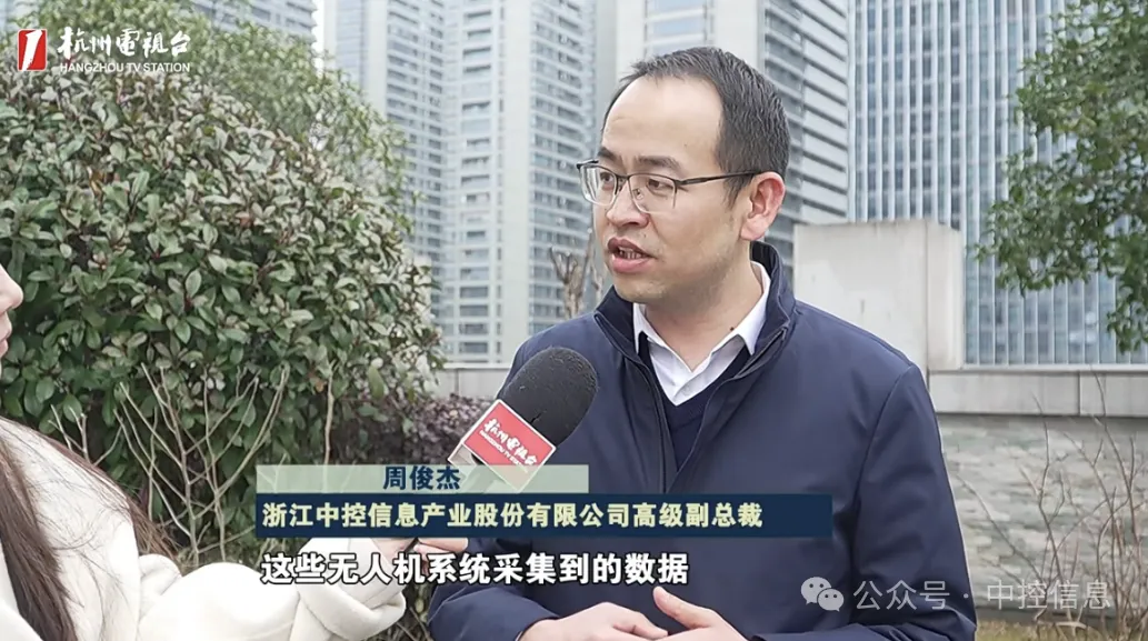 AI+智慧城市，媒體眼中的中控信息
