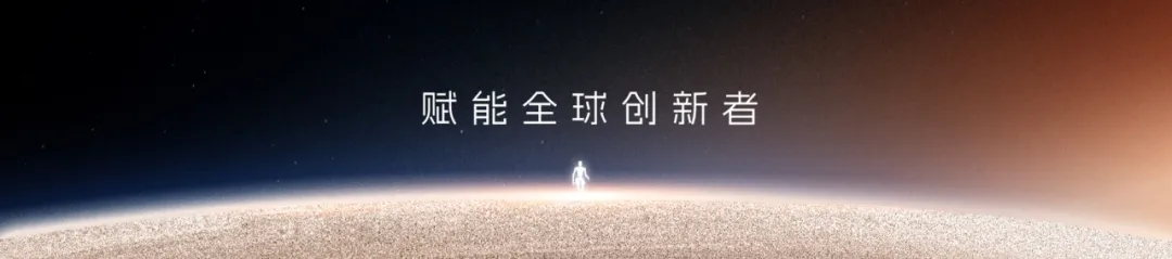 逐際動(dòng)力參加廣東省委書記召開的人工智能與機(jī)器人產(chǎn)業(yè)發(fā)展座談會(huì)