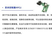 喜報！經(jīng)緯恒潤五項產(chǎn)品榮獲國家級認(rèn)證