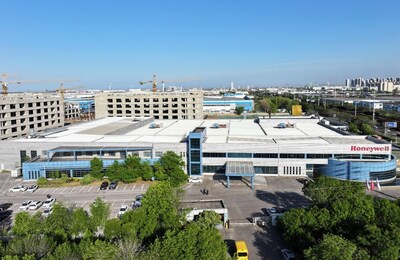 霍尼韋爾智能建筑科技集團(tuán)天津工廠