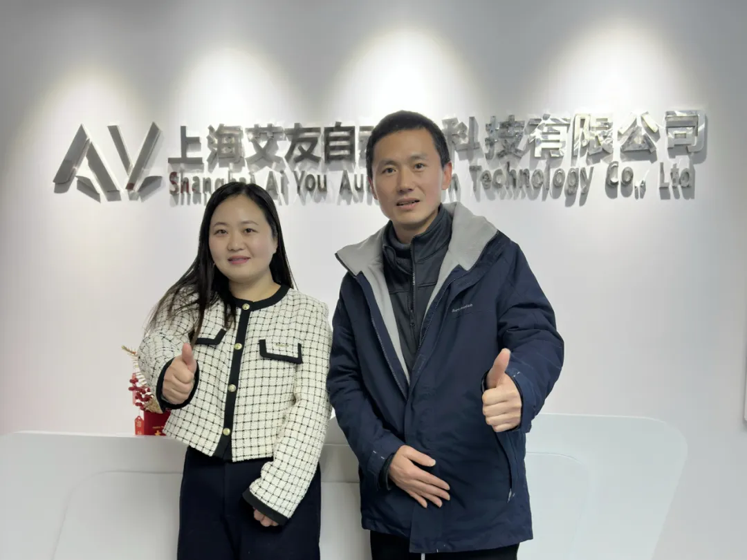 上海艾友自動化與優(yōu)云智聯(lián)達成合作意向，為客戶提供工業(yè)仿真軟件 、數(shù)字孿生等 