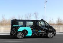 文遠(yuǎn)知行全新量產(chǎn)Robotaxi GXR在北京開啟純無人規(guī)?；虡I(yè)運(yùn)營