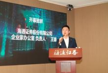 “匯智全球，AI共贏” | 十余家人工智能領(lǐng)軍企業(yè)共話中國AI企業(yè)出海之路
