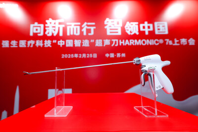 強(qiáng)生醫(yī)療科技“中國智造”超聲刀HARMONIC? 7s正式上市