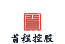 首程控股成立機(jī)器人公司，全鏈條賦能機(jī)器人產(chǎn)業(yè)|深入布局人形機(jī)器人、醫(yī)療機(jī)器人、工業(yè)自動(dòng)化等關(guān)鍵賽道    