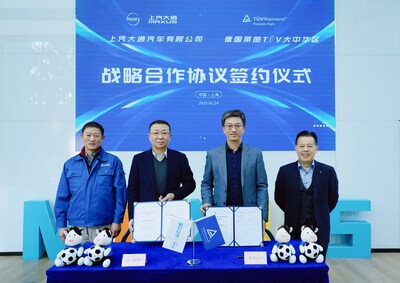TüV萊茵與上汽大通簽訂戰(zhàn)略合作協(xié)議