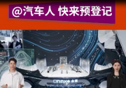 CHINAPLAS國際橡塑展 做汽車，為什么要來CHINAPLAS國際橡塑展？ 讓他們來告訴你！