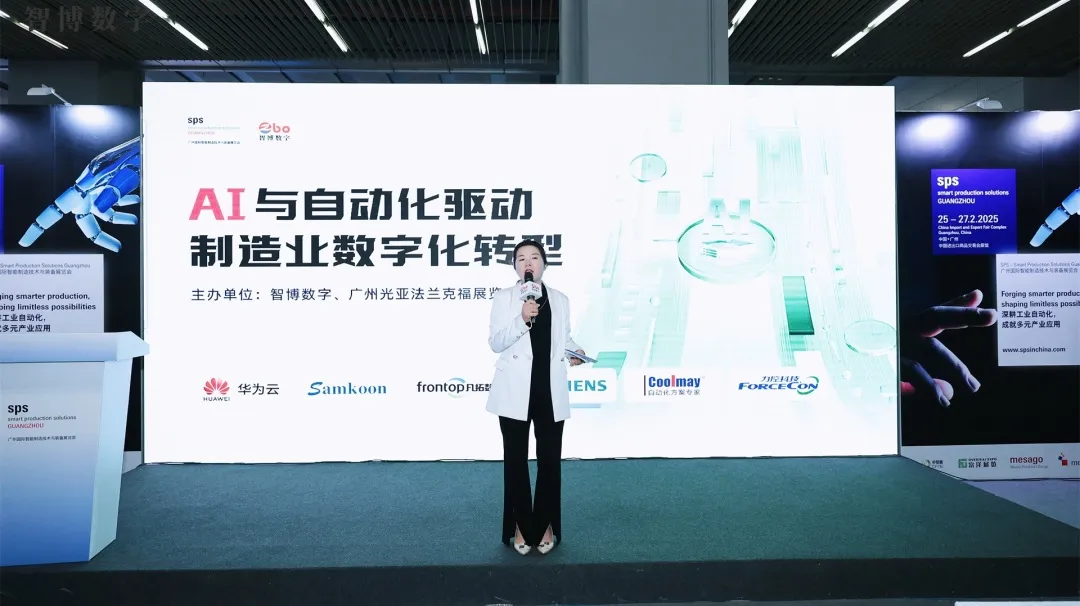 智啟未來：力控元海受邀出席“AI與自動化驅(qū)動制造業(yè)數(shù)字化轉(zhuǎn)型”主題論壇