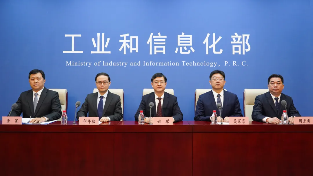 量子信息、人形機(jī)器人、下一代互聯(lián)網(wǎng)等未來產(chǎn)業(yè)|工信部舉行2024年國家高新區(qū)發(fā)展情況新聞發(fā)布會(huì)   