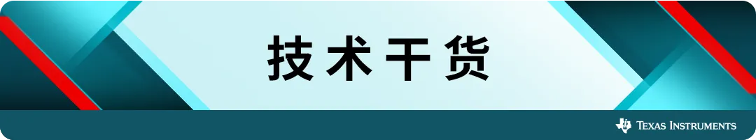 技術(shù)干貨 | 低功耗、大智慧，毫米波雷達(dá)傳感器以高精度傳感征服更多應(yīng)用場(chǎng)景！