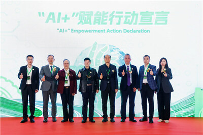 “AI +”賦能行動宣言啟動儀式