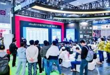 eBay九州展引爆汽配出海熱潮，華南賣家全球掘金起航