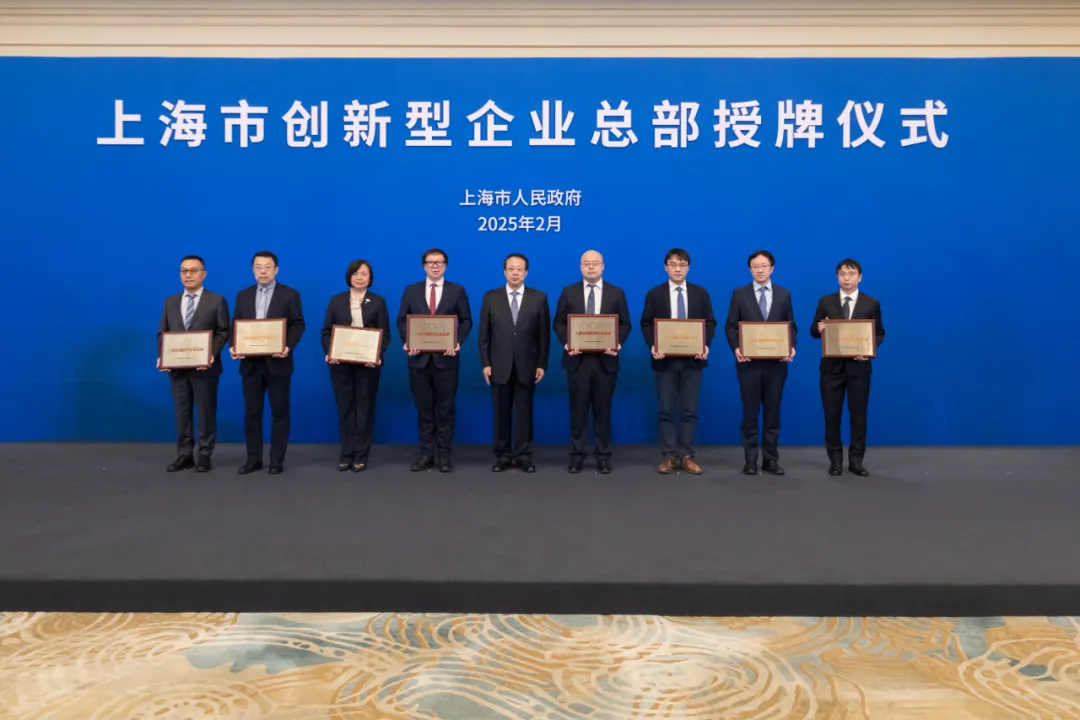 非夕科技獲評上海市創(chuàng)新型企業(yè)總部，市委副書記、市長龔正授牌