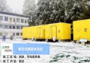 特高壓線路融冰領(lǐng)域|中國(guó)電氣裝備助力全國(guó)首臺(tái)特高壓直流雙回地線自動(dòng)切換融冰裝置成功投運(yùn)