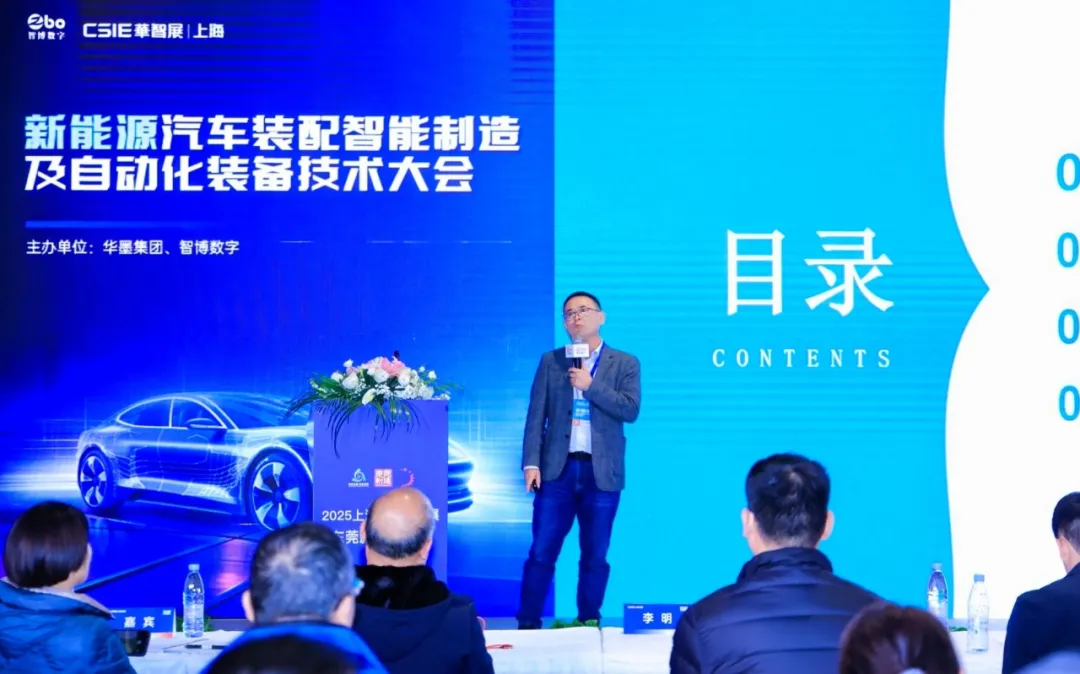 美武軟件：基于統(tǒng)一AI大模型重構(gòu)汽車零部件智造新模式