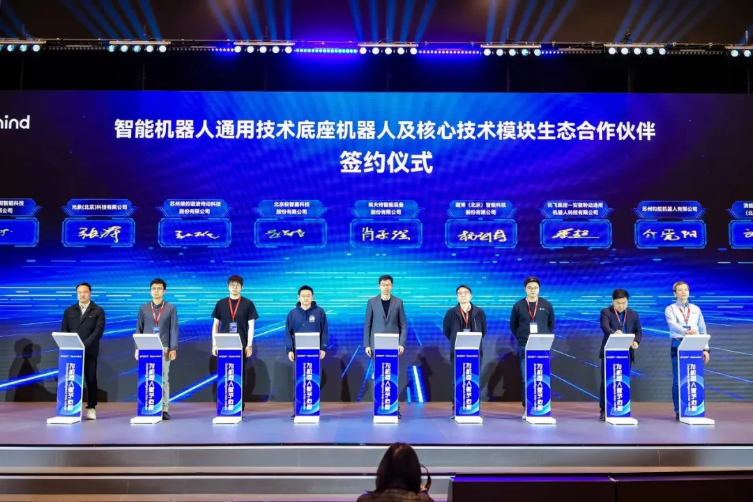 具身智能工業(yè)革命：智能底座重塑機器人產(chǎn)業(yè)生態(tài) | MIR DATABANK