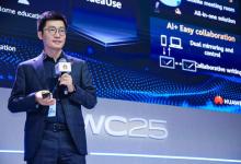 華為發(fā)布旗艦級會議平板IdeaHub ES3/S3，以AI助力辦公智能化，打造