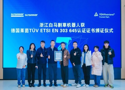 TüV萊茵為白馬割草機(jī)器人頒發(fā)ETSI EN 303 645認(rèn)證證書