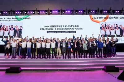 2025世界智慧城市大獎(jiǎng)亞洲區(qū)域正式啟動(dòng)