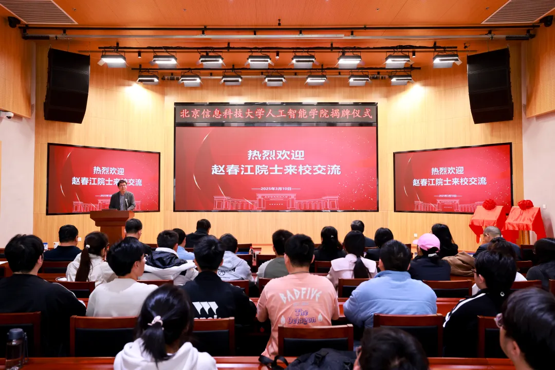 揭牌！信息科大成立人工智能學(xué)院+研究生聯(lián)合培養(yǎng)基地