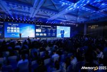 江波龍MemoryS 2025重磅發(fā)布：自研主控芯片+存儲(chǔ)出海+全棧定制，解碼綜合創(chuàng)新