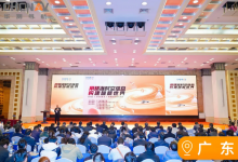 2025“空天地水”智能裝備研討會圓滿收官