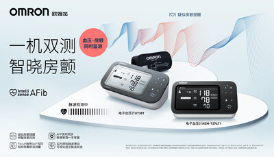 “智律波”房顫風(fēng)險提示血壓計一機雙側(cè)，智曉房顫