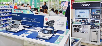 歐姆龍攜手杭州九洲大藥房，共筑房顫風(fēng)險篩查“心”防線