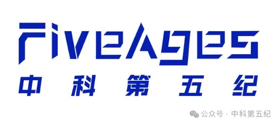 「中科第五紀(jì)」完成數(shù)千萬元種子+輪融資