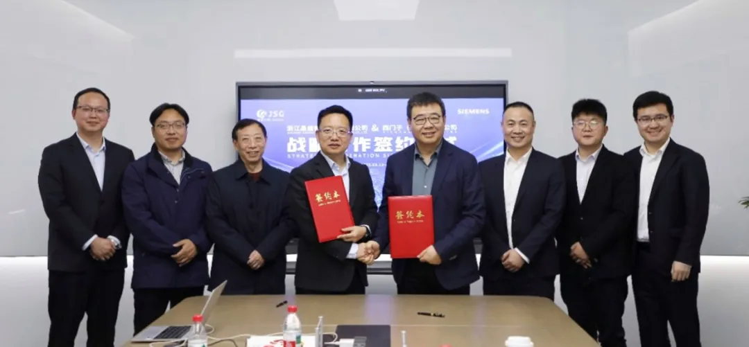 西門子近日與晶盛機(jī)電簽署戰(zhàn)略合作協(xié)議|圍繞“自動(dòng)化、數(shù)字化、綠色低碳與可持續(xù)發(fā)展”  