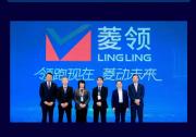 三菱電機自動化中國旗下品牌“菱領(lǐng)”重磅發(fā)布|為中國市場提供更具競爭力的創(chuàng)新產(chǎn)品與解決方案  