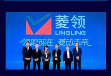 三菱電機(jī)自動(dòng)化中國(guó)旗下品牌“菱領(lǐng)”重磅發(fā)布|為中國(guó)市場(chǎng)提供更具競(jìng)爭(zhēng)力的創(chuàng)新產(chǎn)品與解決方案  
