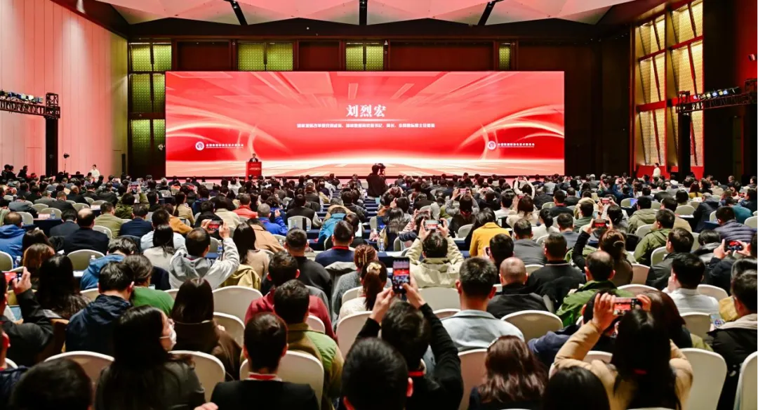 全國數(shù)據(jù)標(biāo)準(zhǔn)化技術(shù)委員會2025年第一次“標(biāo)準(zhǔn)周”活動在成都舉行