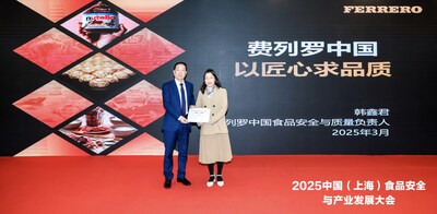 費列羅中國食品安全與質(zhì)量負責人韓鑫君參與大會